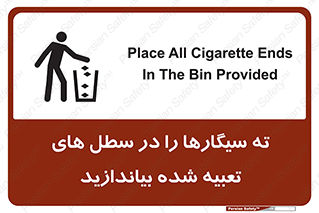  , زباله , مخصوص , مشخص شده , 