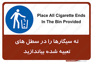  , زباله , مخصوص , مشخص شده , 