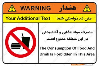  , استفاده , خوردن , نوشیدن , مکان , 