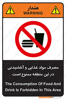  , استفاده , خوردن , نوشیدن , مکان , 