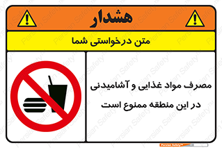  , استفاده , خوردن , نوشیدن , مکان , 