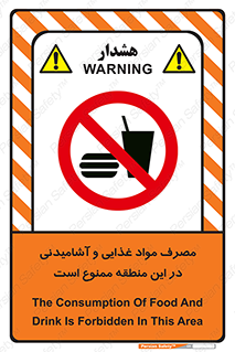  , استفاده , خوردن , نوشیدن , مکان , 