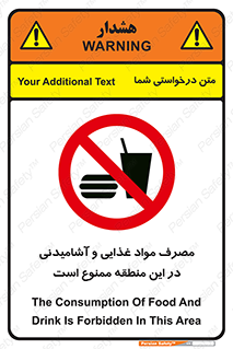  , استفاده , خوردن , نوشیدن , مکان , 