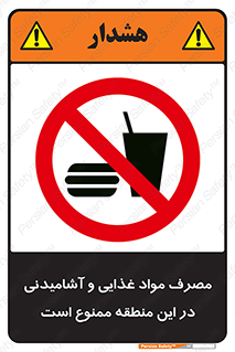  , استفاده , خوردن , نوشیدن , مکان , 