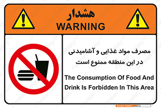  , استفاده , خوردن , نوشیدن , مکان , 