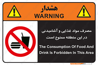  , استفاده , خوردن , نوشیدن , مکان , 