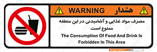  , استفاده , خوردن , نوشیدن , مکان , 
