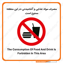 , استفاده , خوردن , نوشیدن , مکان , 