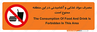  , استفاده , خوردن , نوشیدن , مکان , 