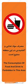  , استفاده , خوردن , نوشیدن , مکان , 