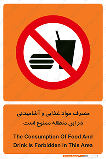  , استفاده , خوردن , نوشیدن , مکان , 