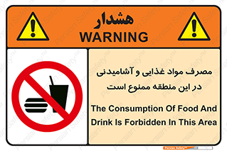  , استفاده , خوردن , نوشیدن , مکان , 