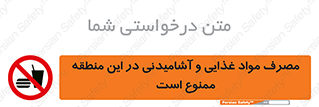  , استفاده , خوردن , نوشیدن , مکان , 