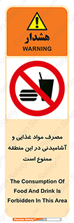  , استفاده , خوردن , نوشیدن , مکان , 