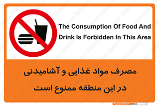  , استفاده , خوردن , نوشیدن , مکان , 