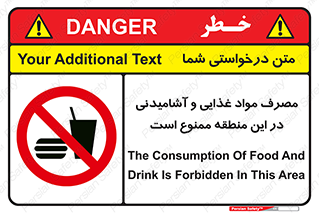  , استفاده , خوردن , نوشیدن , مکان , 