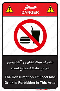  , استفاده , خوردن , نوشیدن , مکان , 