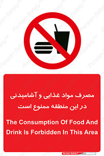  , استفاده , خوردن , نوشیدن , مکان , 
