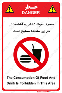  , استفاده , خوردن , نوشیدن , مکان , 