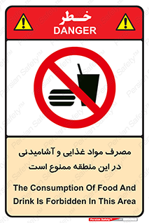  , استفاده , خوردن , نوشیدن , مکان , 