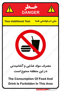  , استفاده , خوردن , نوشیدن , مکان , 