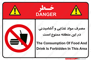  , استفاده , خوردن , نوشیدن , مکان , 