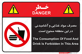  , استفاده , خوردن , نوشیدن , مکان , 
