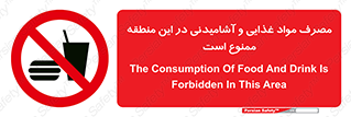  , استفاده , خوردن , نوشیدن , مکان , 