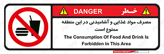  , استفاده , خوردن , نوشیدن , مکان , 