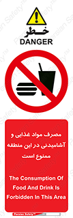  , استفاده , خوردن , نوشیدن , مکان , 
