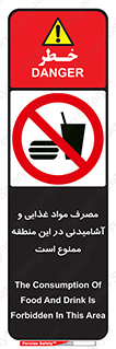 , استفاده , خوردن , نوشیدن , مکان , 