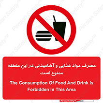  , استفاده , خوردن , نوشیدن , مکان , 