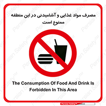  , استفاده , خوردن , نوشیدن , مکان , 