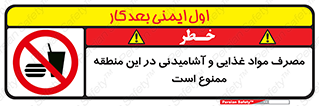  , استفاده , خوردن , نوشیدن , مکان , 