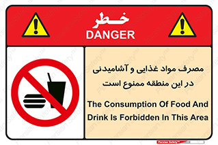  , استفاده , خوردن , نوشیدن , مکان , 