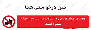  , استفاده , خوردن , نوشیدن , مکان , 
