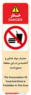  , استفاده , خوردن , نوشیدن , مکان , 