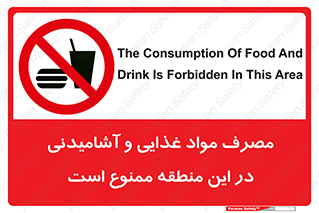  , استفاده , خوردن , نوشیدن , مکان , 