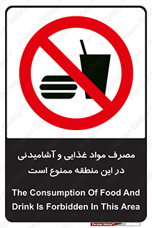  , استفاده , خوردن , نوشیدن , مکان , 