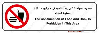  , استفاده , خوردن , نوشیدن , مکان , 