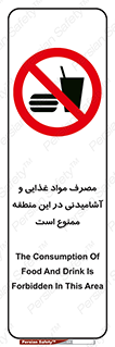  , استفاده , خوردن , نوشیدن , مکان , 