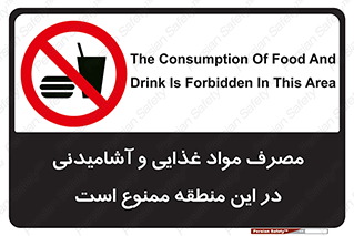  , استفاده , خوردن , نوشیدن , مکان , 