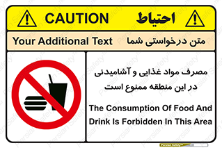  , استفاده , خوردن , نوشیدن , مکان , 