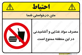  , استفاده , خوردن , نوشیدن , مکان , 