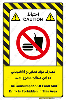  , استفاده , خوردن , نوشیدن , مکان , 