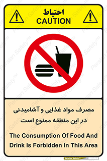  , استفاده , خوردن , نوشیدن , مکان , 