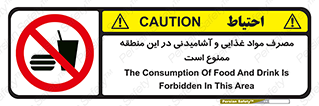  , استفاده , خوردن , نوشیدن , مکان , 