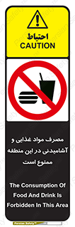 , استفاده , خوردن , نوشیدن , مکان , 
