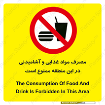  , استفاده , خوردن , نوشیدن , مکان , 