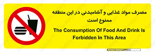  , استفاده , خوردن , نوشیدن , مکان , 